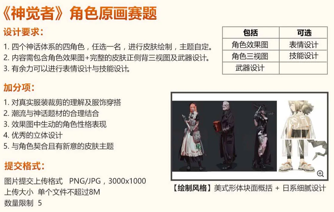 规则Snipaste 2022-07-13 23-54-17