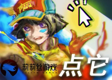 早期作品 655