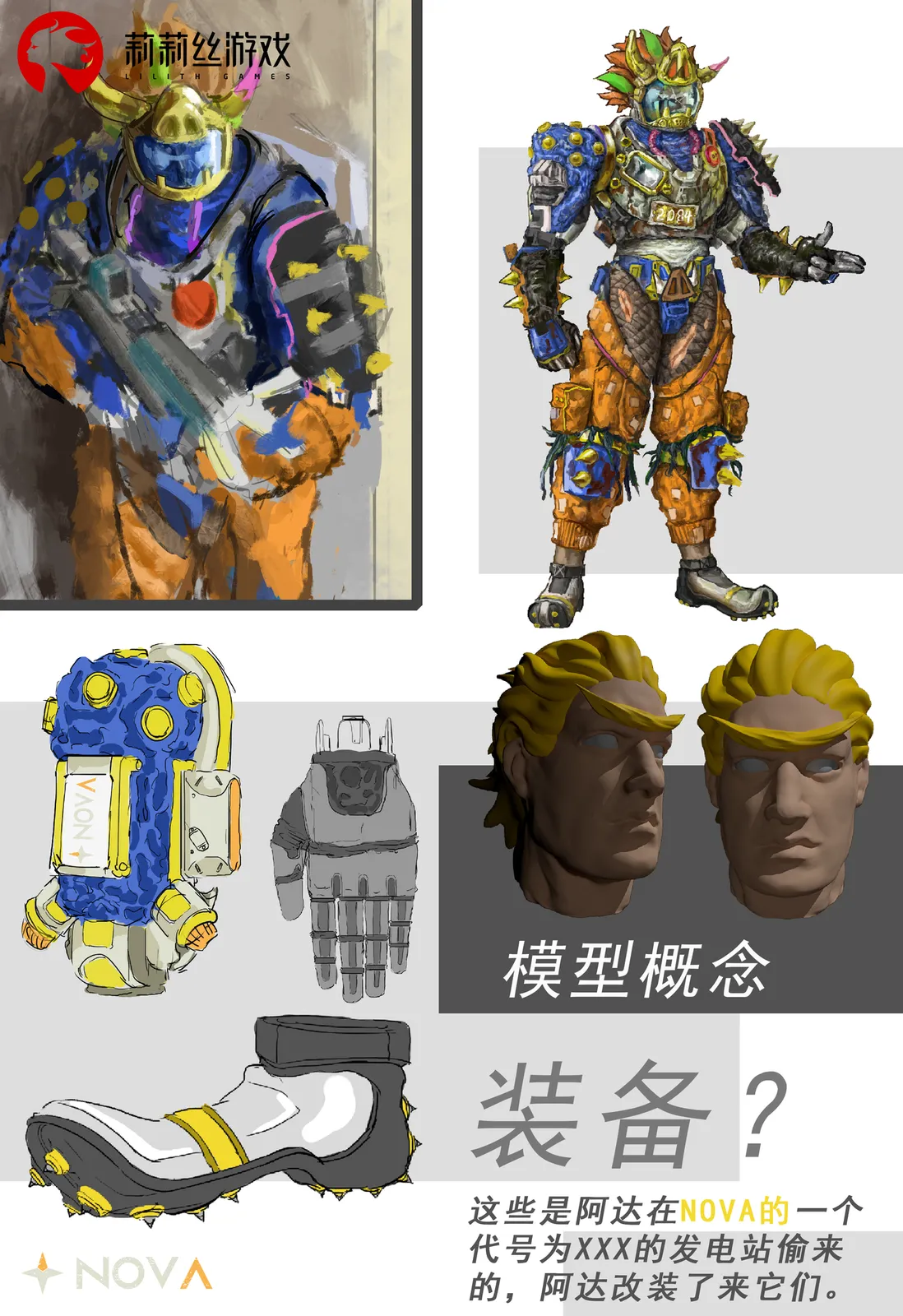 早期作品 659
