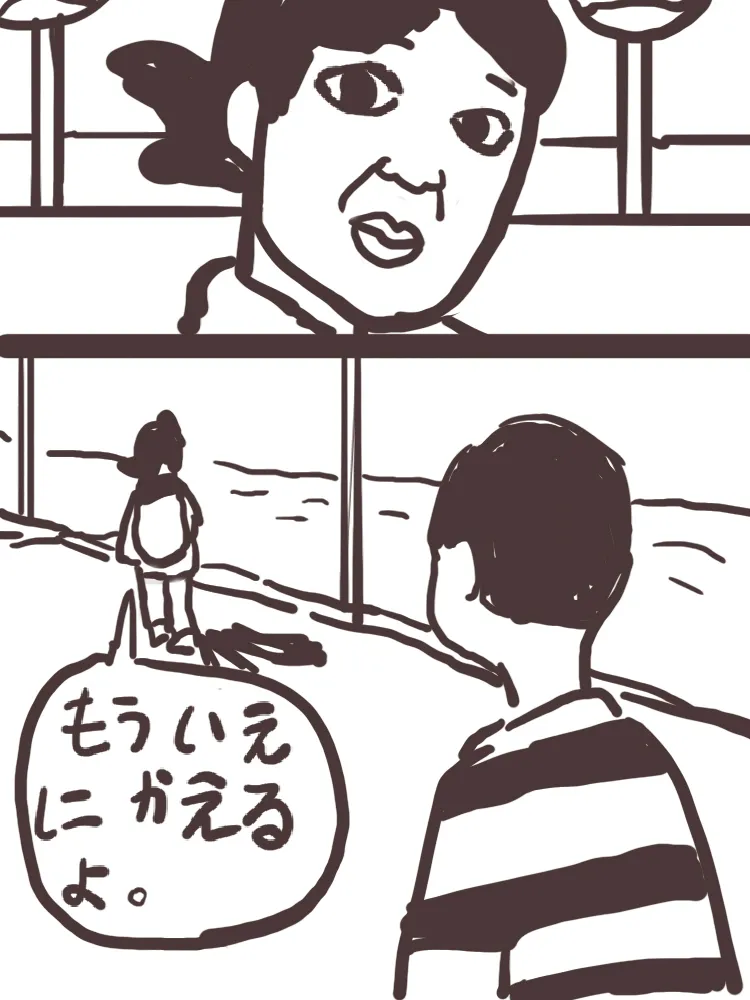 日语2