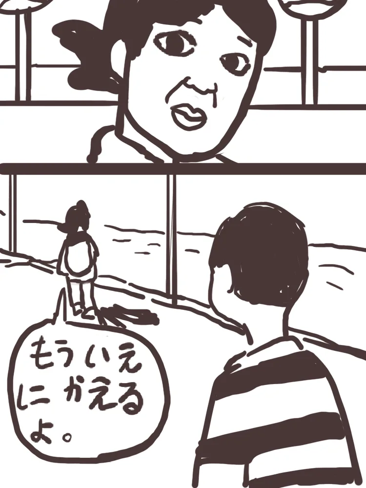 日语漫画2